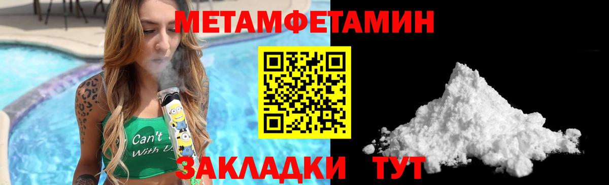 Амфетамин Premium Балтийск