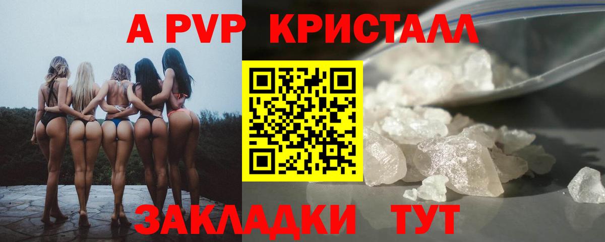 ЭКСТАЗИ Балтийск