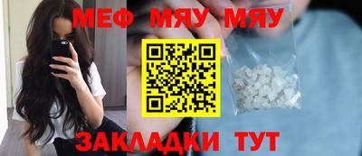 прущая мука Кумертау