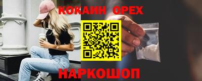 гашишное масло Кунгур