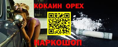 прущая мука Кумертау