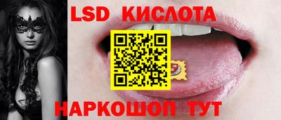 гашишное масло Кунгур