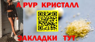 гашишное масло Кунгур