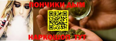 гашишное масло Кунгур
