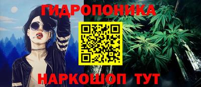 гашишное масло Кунгур