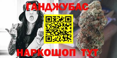 гашишное масло Кунгур