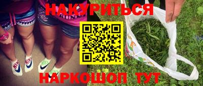 гашишное масло Кунгур