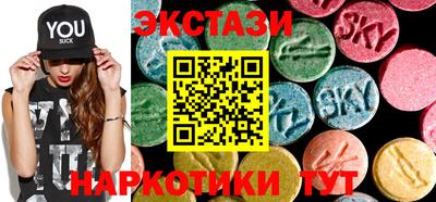 гашишное масло Кунгур