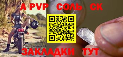 гашишное масло Кунгур
