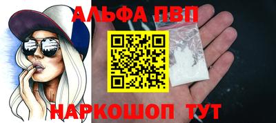 гашишное масло Кунгур