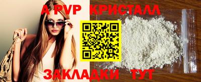 гашишное масло Кунгур