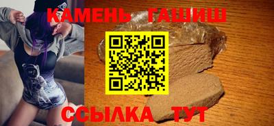 гашишное масло Кунгур