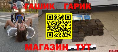 гашишное масло Кунгур