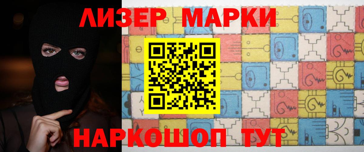 Лсд 25 экстази ecstasy Балтийск