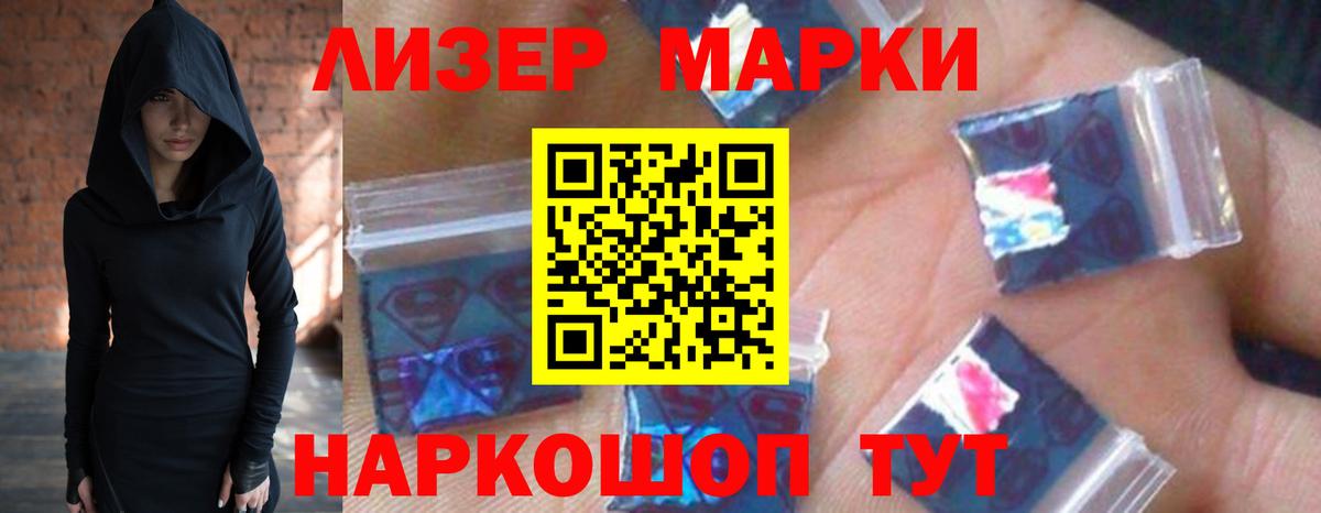 LSD-25 экстази кислота  Вход с VPN  Балтийск  ЛСД экстази ecstasy 