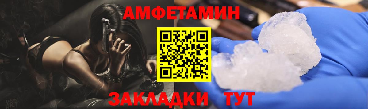 МЕТАМФЕТАМИН витя  Метамфетамин  Балтийск  МЕТАМФЕТАМИН витя  Вход с VPN 