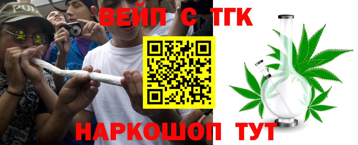 Балтийск  Вход с VPN  MDMA  Мефедрон кристаллы  Кетамин  Alpha-PVP СОЛЬ кристаллы  Cocaine 