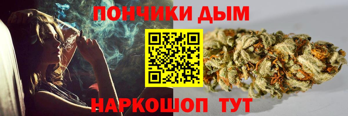 Балтийск  Бошки Шишки ГИДРОПОН  Вход с VPN  Канабис ГИДРОПОН  Конопля VHQ 